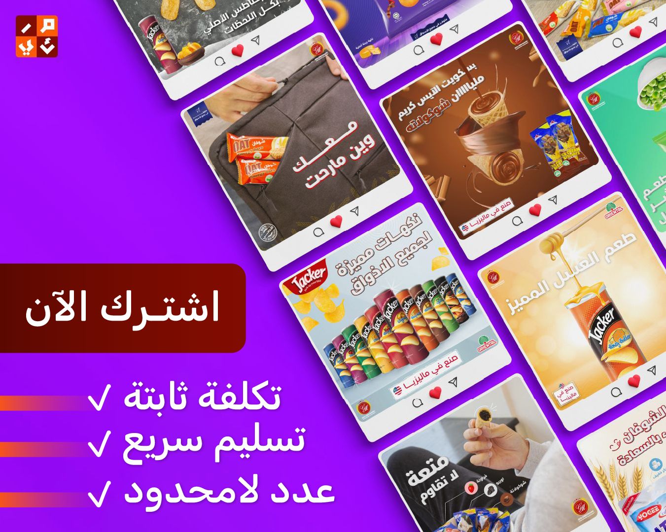 84f03c56-eb82-4c9a-9253-b1092232c3a9.MAR-E WEBArtboard 1 copy 6